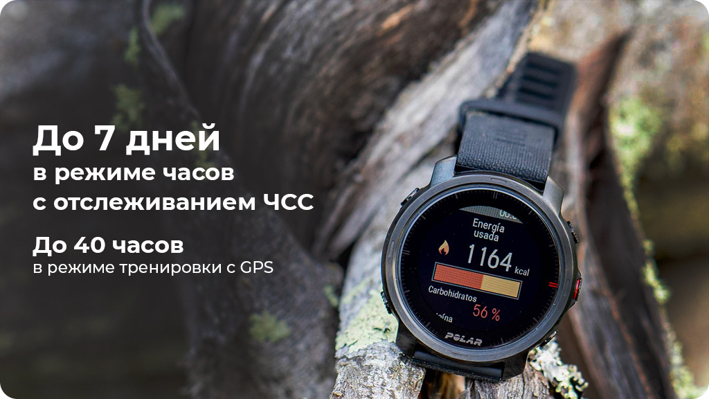 Умные часы Polar Grit X, черный,M/L