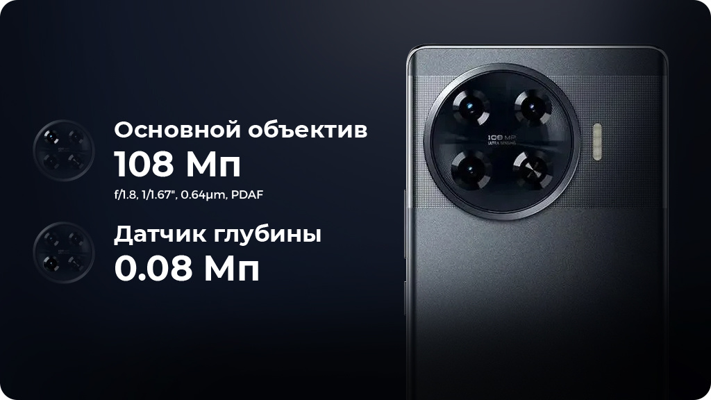 TECNO Spark 20 Pro+ 8/256Gb Белый