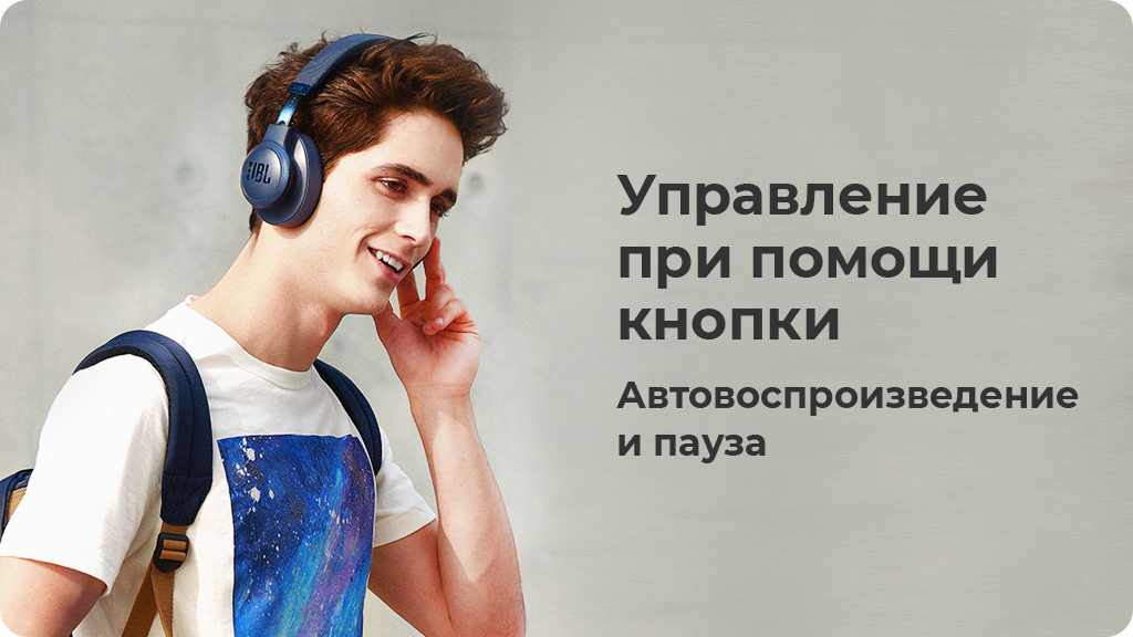 Беспроводные наушники JBL Live 660NC, белый