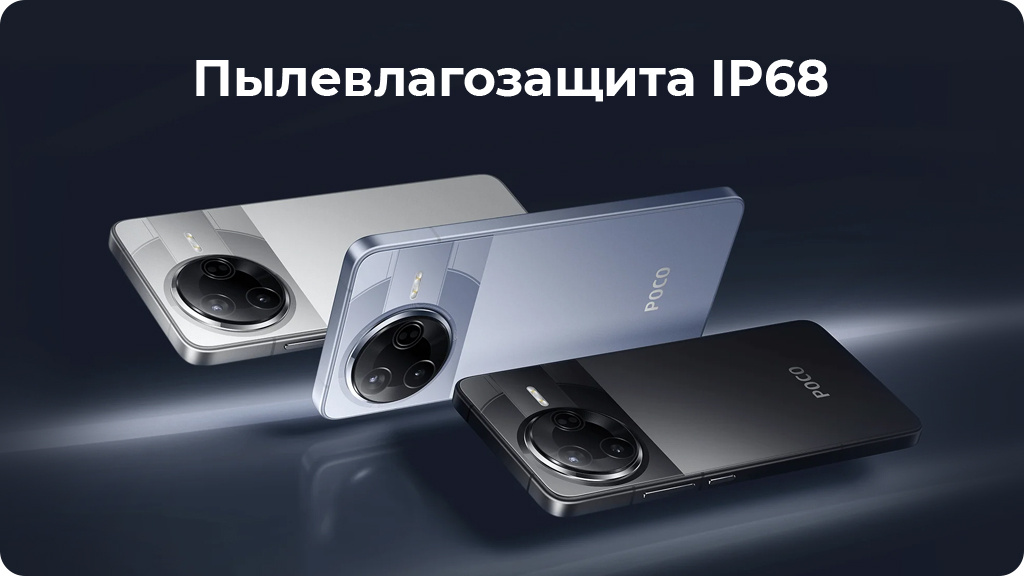 Xiaomi Poco F7 Pro 12/256Gb Global Голубой