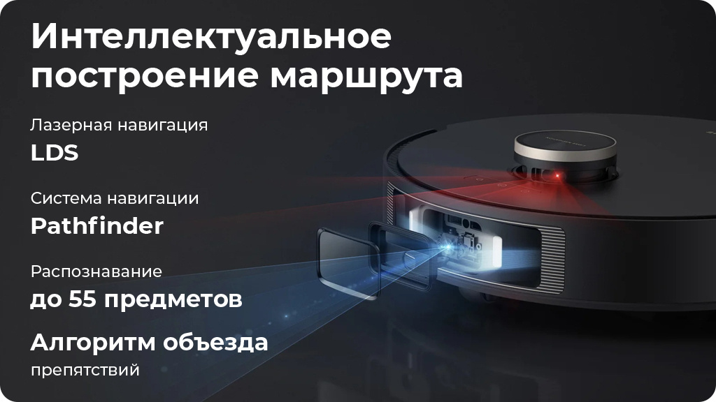 Робот-пылесос Dreame Bot L30 Ultra,черный,EU