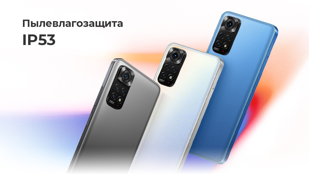 Xiaomi Redmi Note 11S 8/128Gb Синий