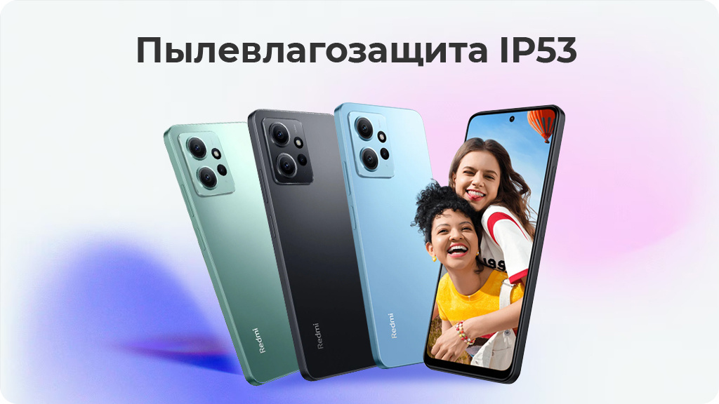 Xiaomi Redmi Note 12 4G 4/128Gb Голубой РСТ