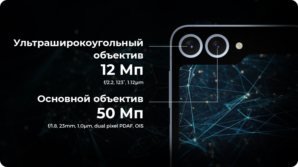 Samsung Galaxy Z Flip 6 12/256Gb РСТ Желтый