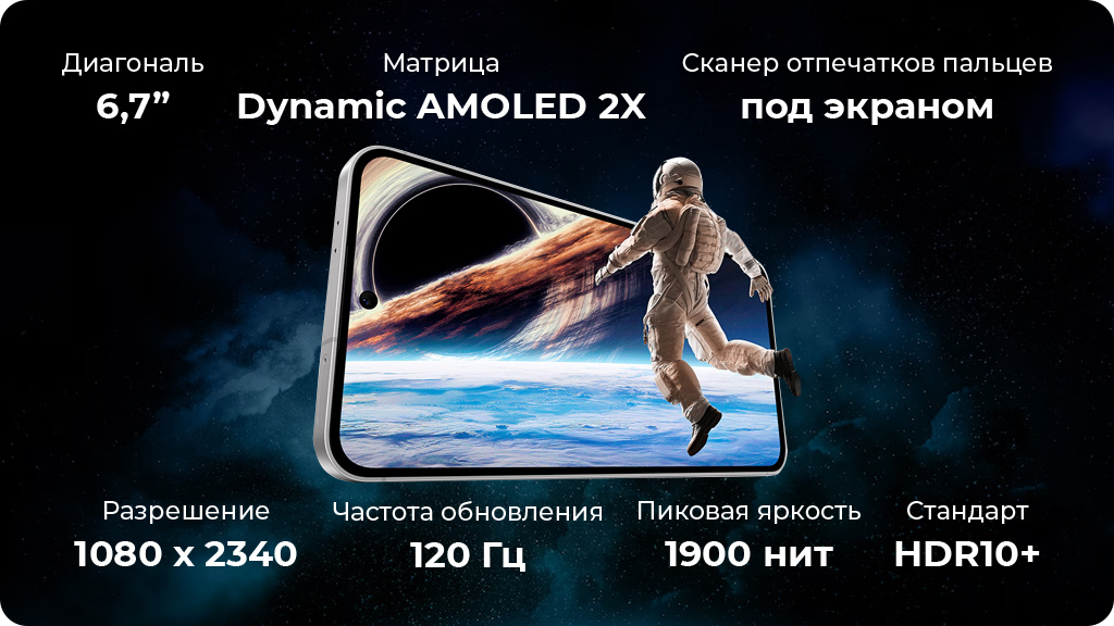 Samsung Galaxy S24FE S721 8/256Gb Мятный