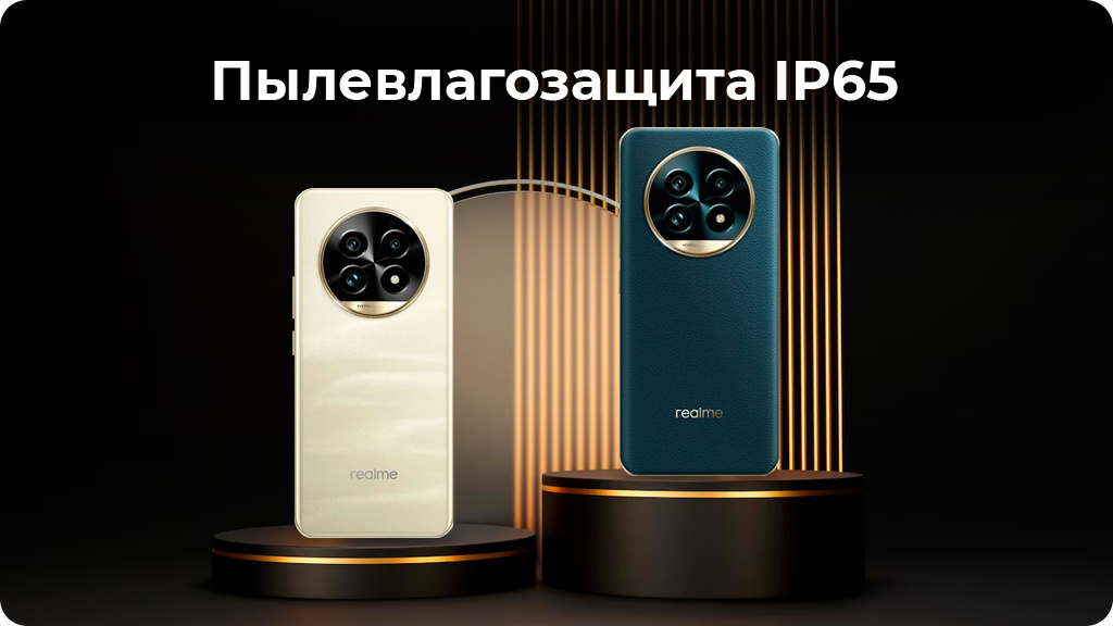 Realme 13 Pro+ 12/512Gb Global Зеленый