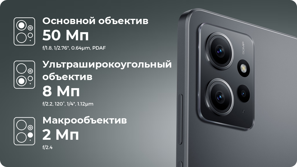 Xiaomi Redmi Note 12 4G 4/128Gb Голубой РСТ