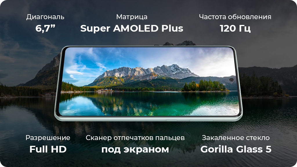 Samsung Galaxy A73 5G 8/256GB серый (Global Version)