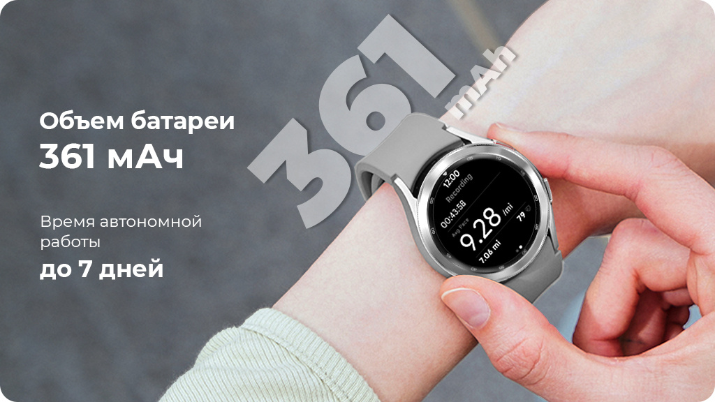 Часы Samsung Galaxy Watch4 Classic 46мм GPS + Cellular серебристый