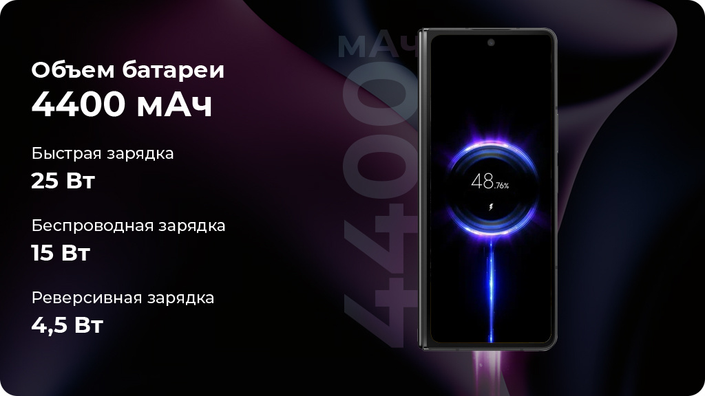 Samsung Galaxy Z Fold 5 12/512 ГБ Кремовый