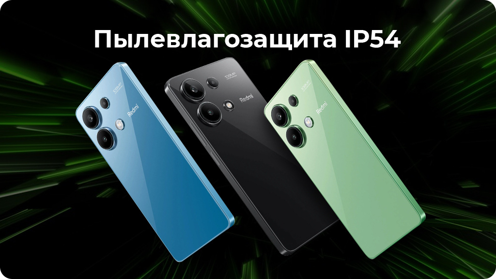 Xiaomi Redmi Note 13 6/128 ГБ Global Черный