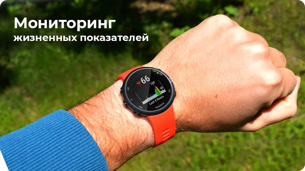 Умные часы Garmin Forerunner 45 Красные