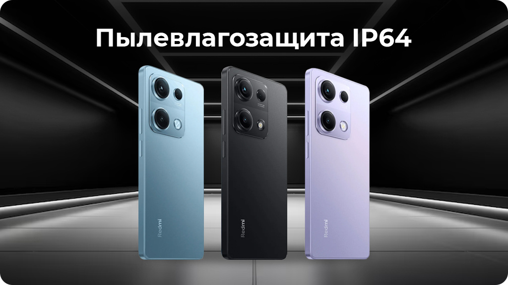 Xiaomi Redmi Note 14s 8/256 ГБ Global Фиолетовый