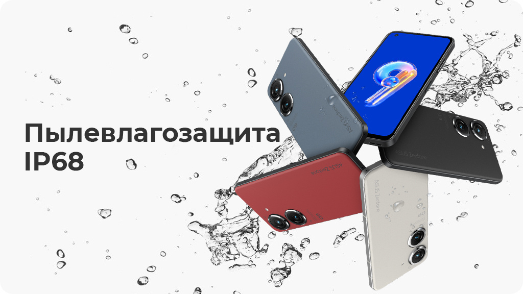 ASUS Zenfone 9 AI2202 8/128GB Черный