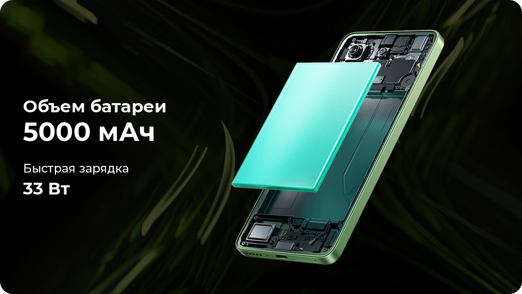 Xiaomi Redmi Note 13 8/256 ГБ РСТ Черный