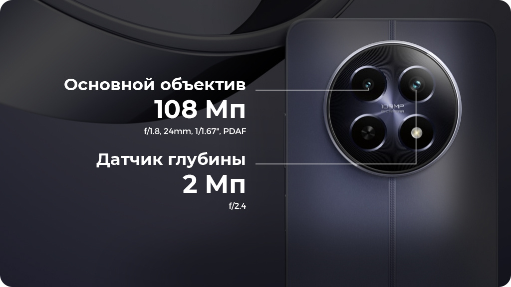 Realme 12 5G LTE 8/512Gb Зеленый малахит