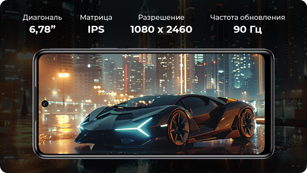 Infinix HOT 40 8/256Gb РСТ Золотой