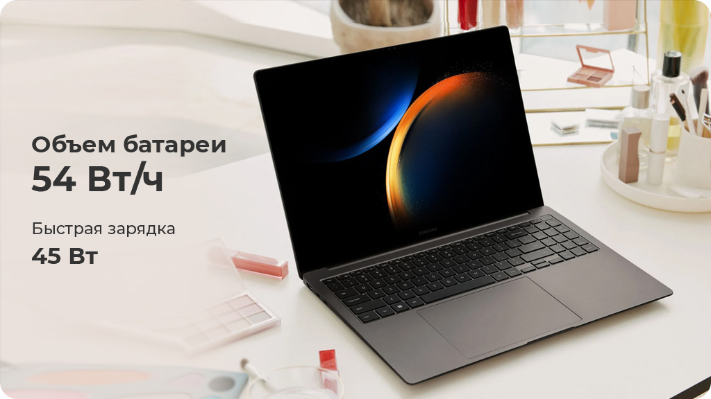 Ноутбук Samsung Galaxy Book3 15.6" i7 16/512GB Серый