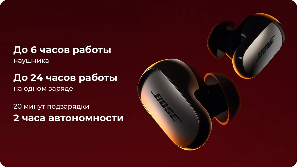 Беспроводные наушники Bose QuietComfort Ultra Earbuds Голубые