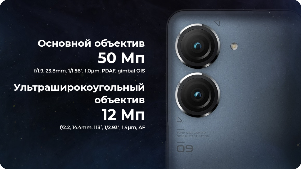 ASUS Zenfone 9 AI2202 8/128GB Черный