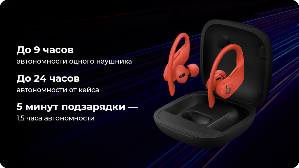 Беспроводные наушники Beats Powerbeats Pro Бежевые