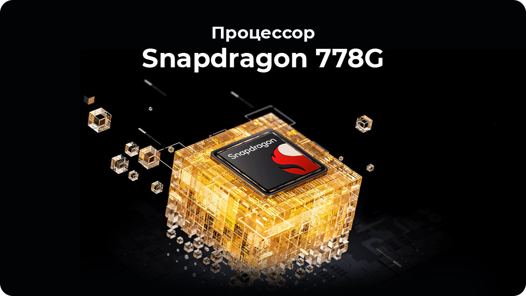 Xiaomi Poco X5 Pro 5G 8/256Gb Черный Global Version