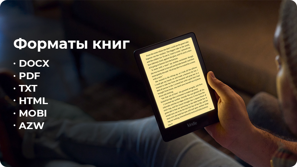 Электронная книга Amazon Kindle Paperwhite 2021 32Gb Синяя