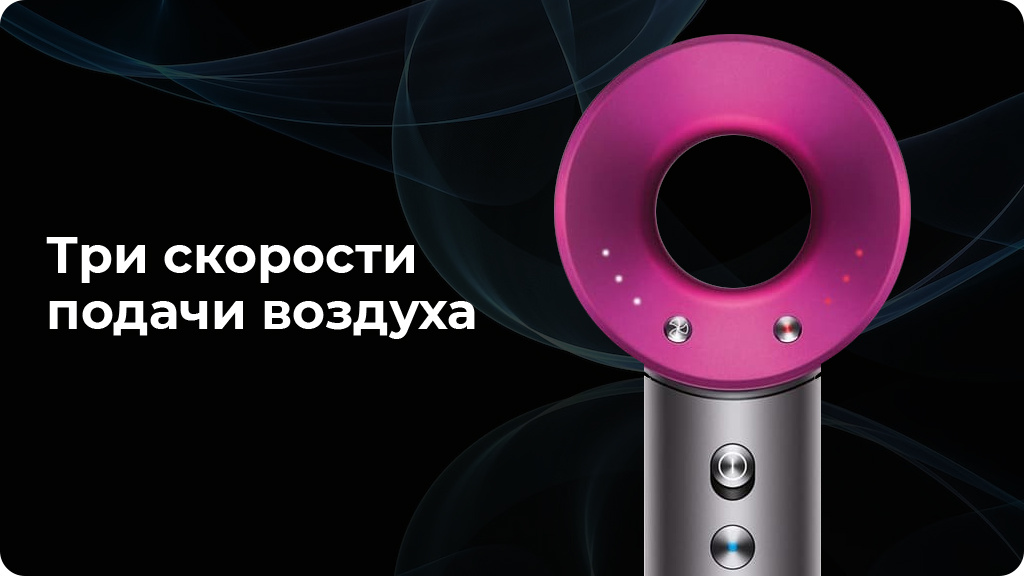 Фен Dyson Supersonic HD15 Prussia/Blue