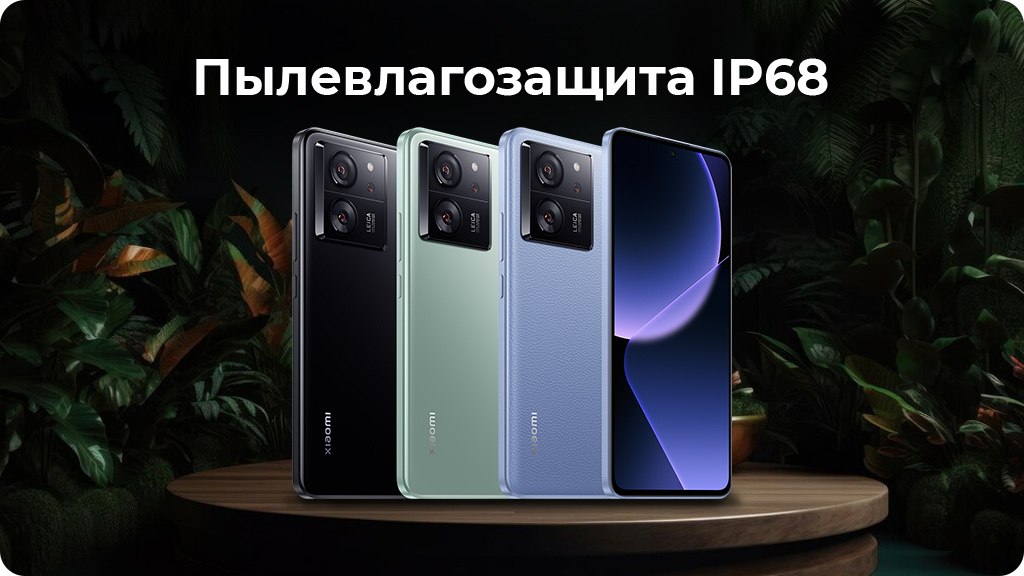 Xiaomi 13T Pro 12/512Gb РСТ Зеленый (Leica)