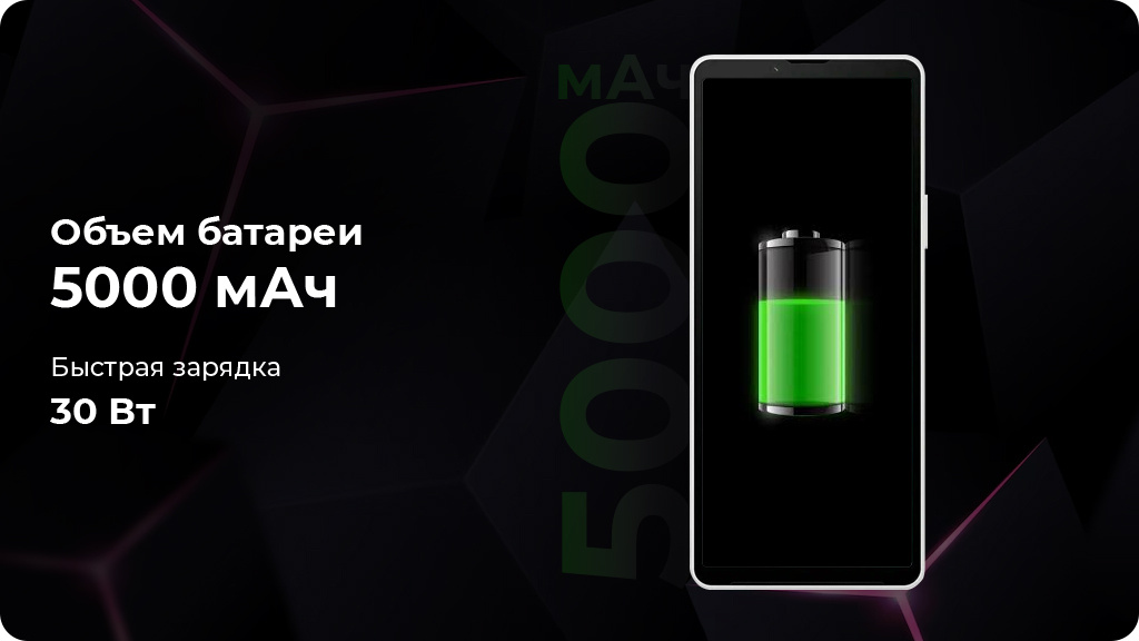 Sony Xperia 10 VI 8/128GB белый