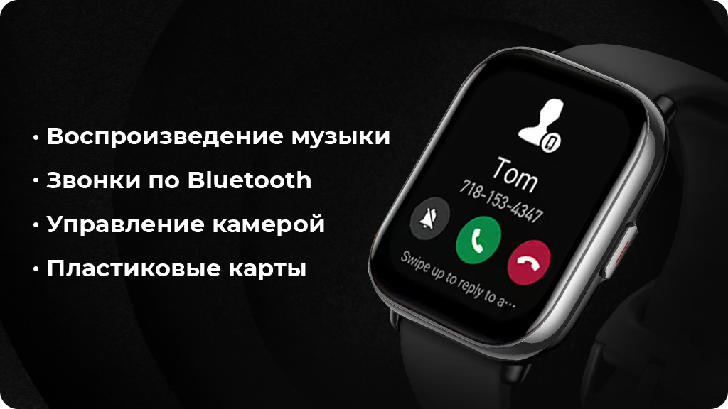 Умные часы Xiaomi Amazfit Active Черный