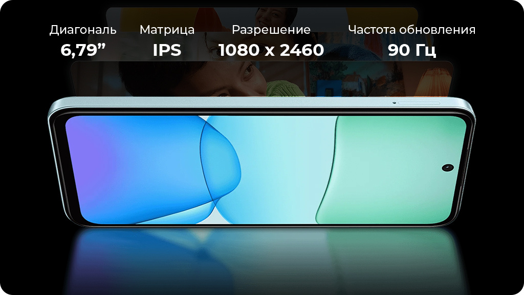 Xiaomi Redmi 13 8/256Gb NFC РСТ Черный